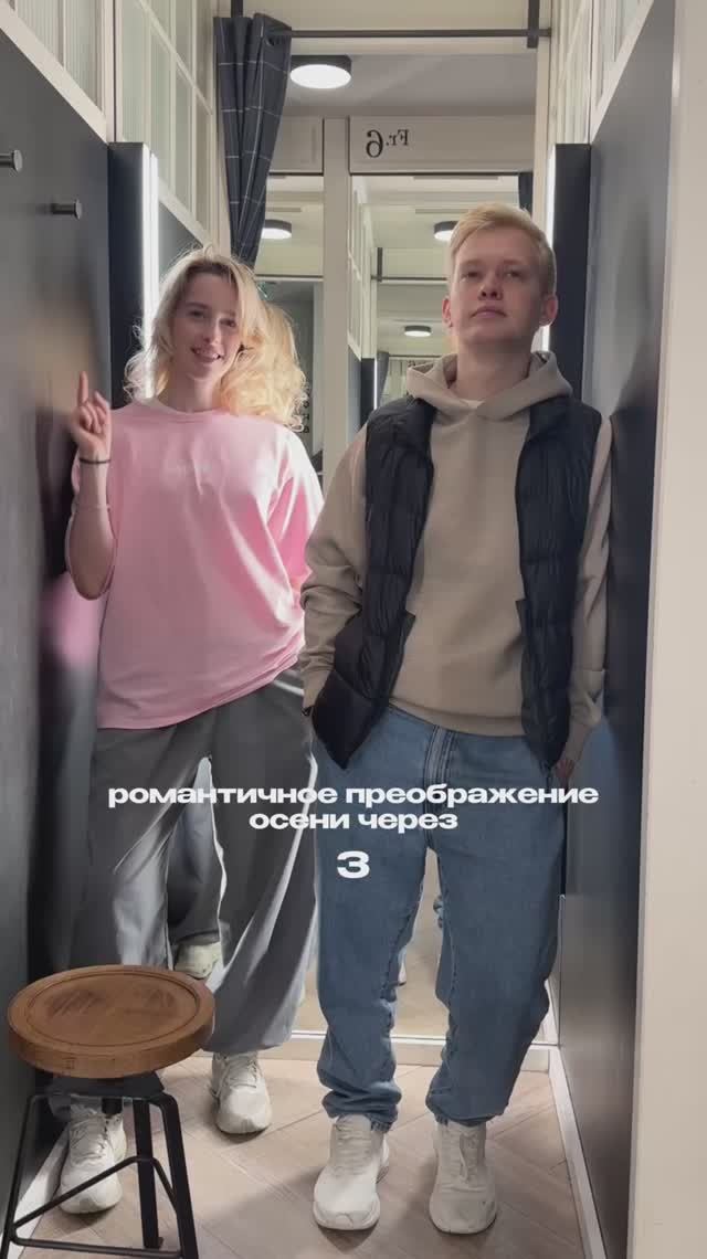 Романтичное преображение осени