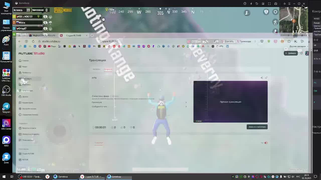 Pubg
