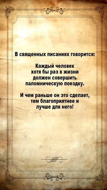 духовное развитие