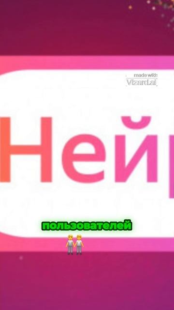 Голосовые помощники и реклама