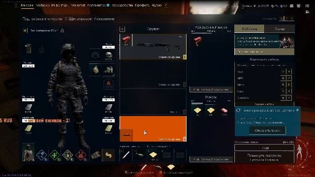 Active Matter Продолжаем изучать мир лут !  А дальше мат 