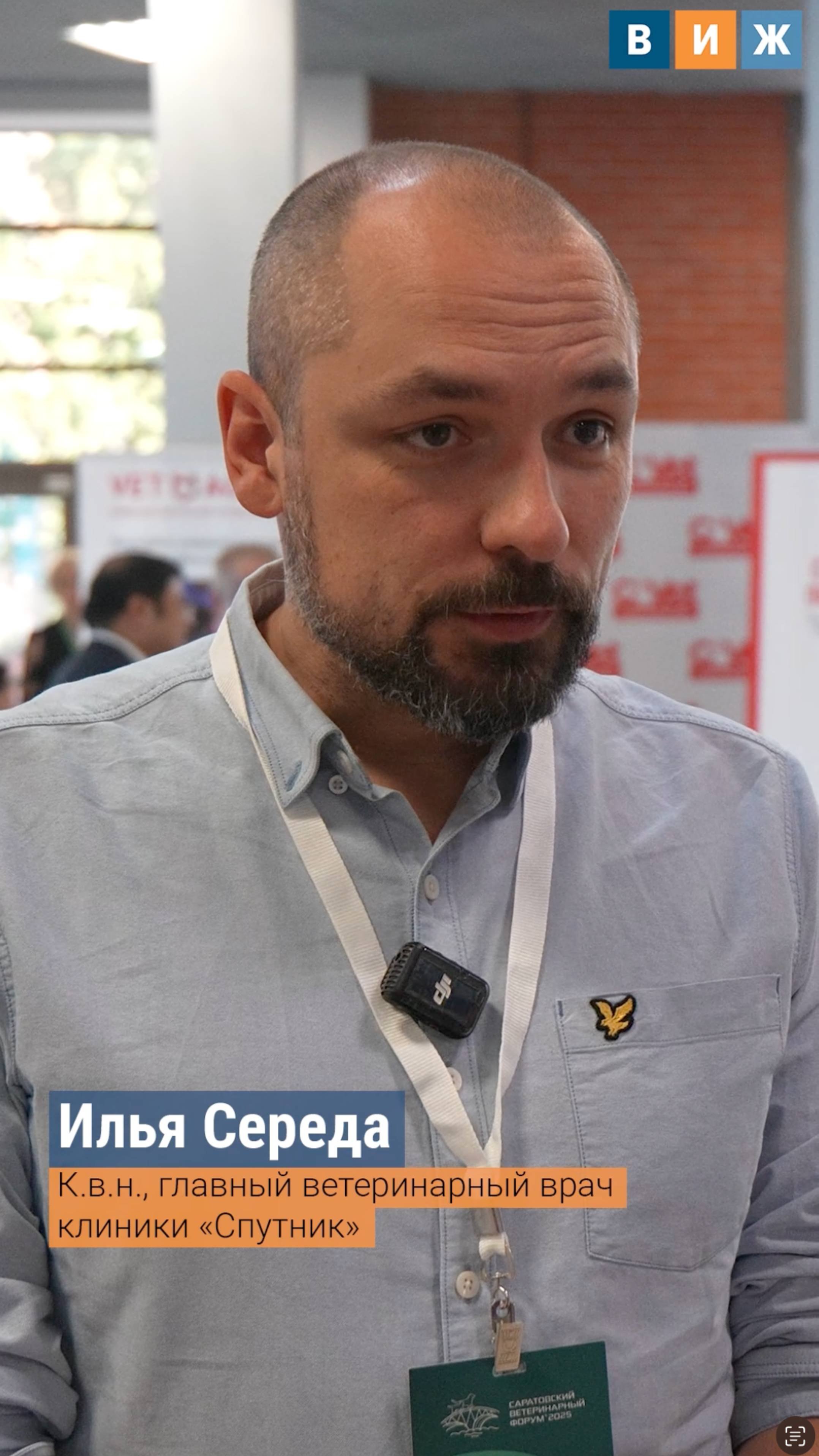 Илья Середа рассказал об ортопедических проблемах у питомцев