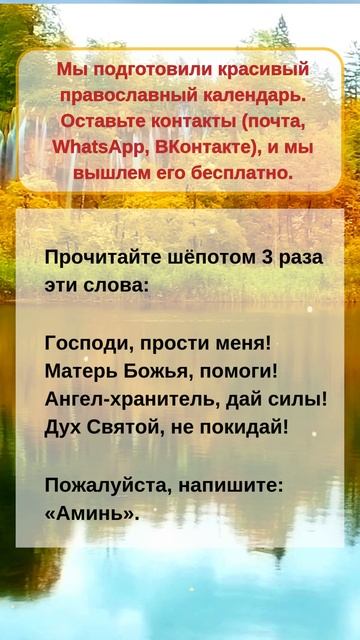 Прочитайте это предложение три раза тихим голосом.