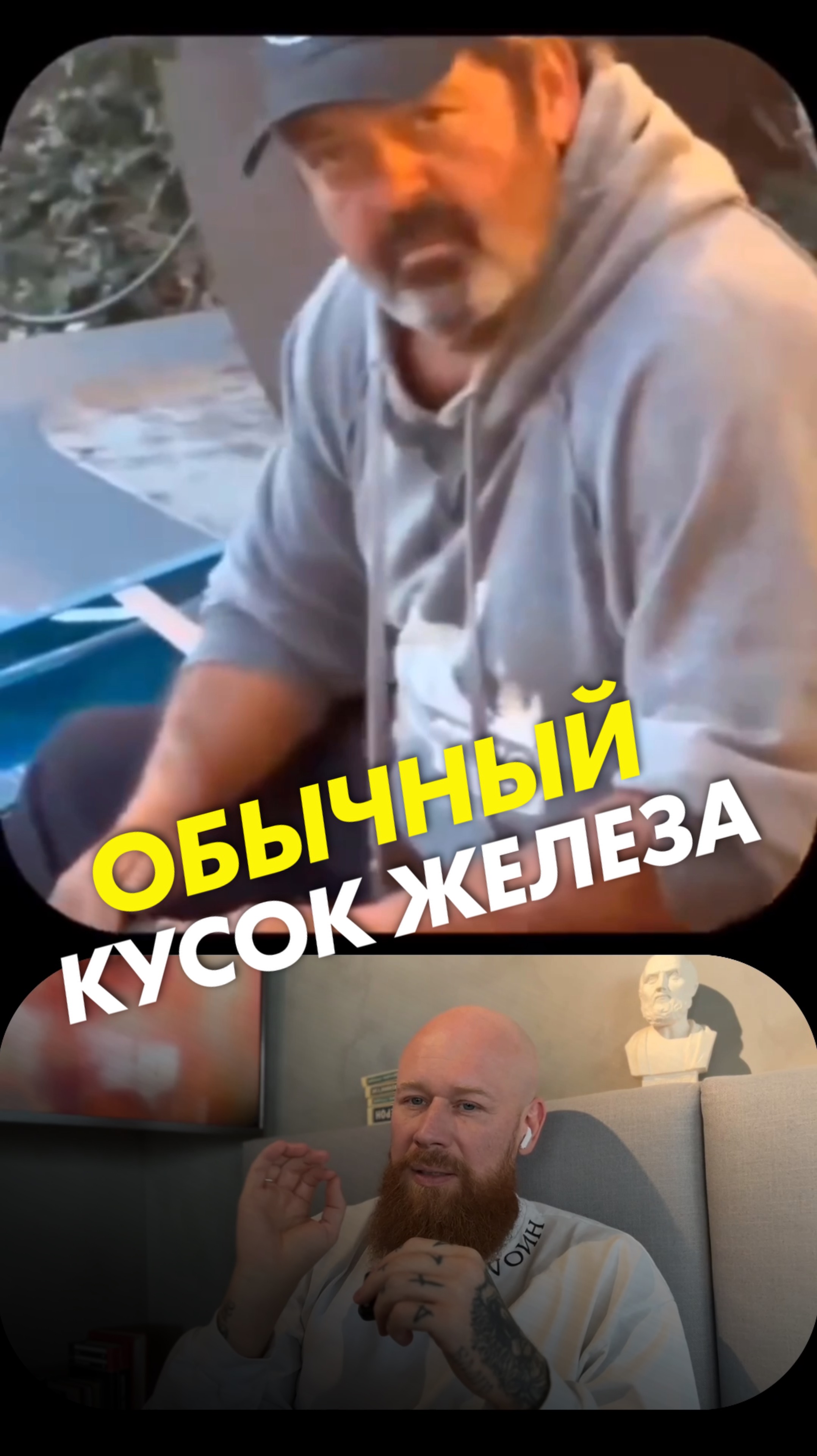 Мало тех, кто поймёт его…