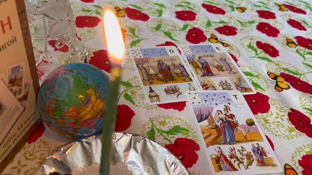 Первые звоночки перемен!📨🎁