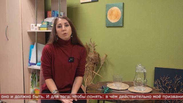 03.10.2025 Человеческий фактор. Почему взрослые люди продолжают искать призвание