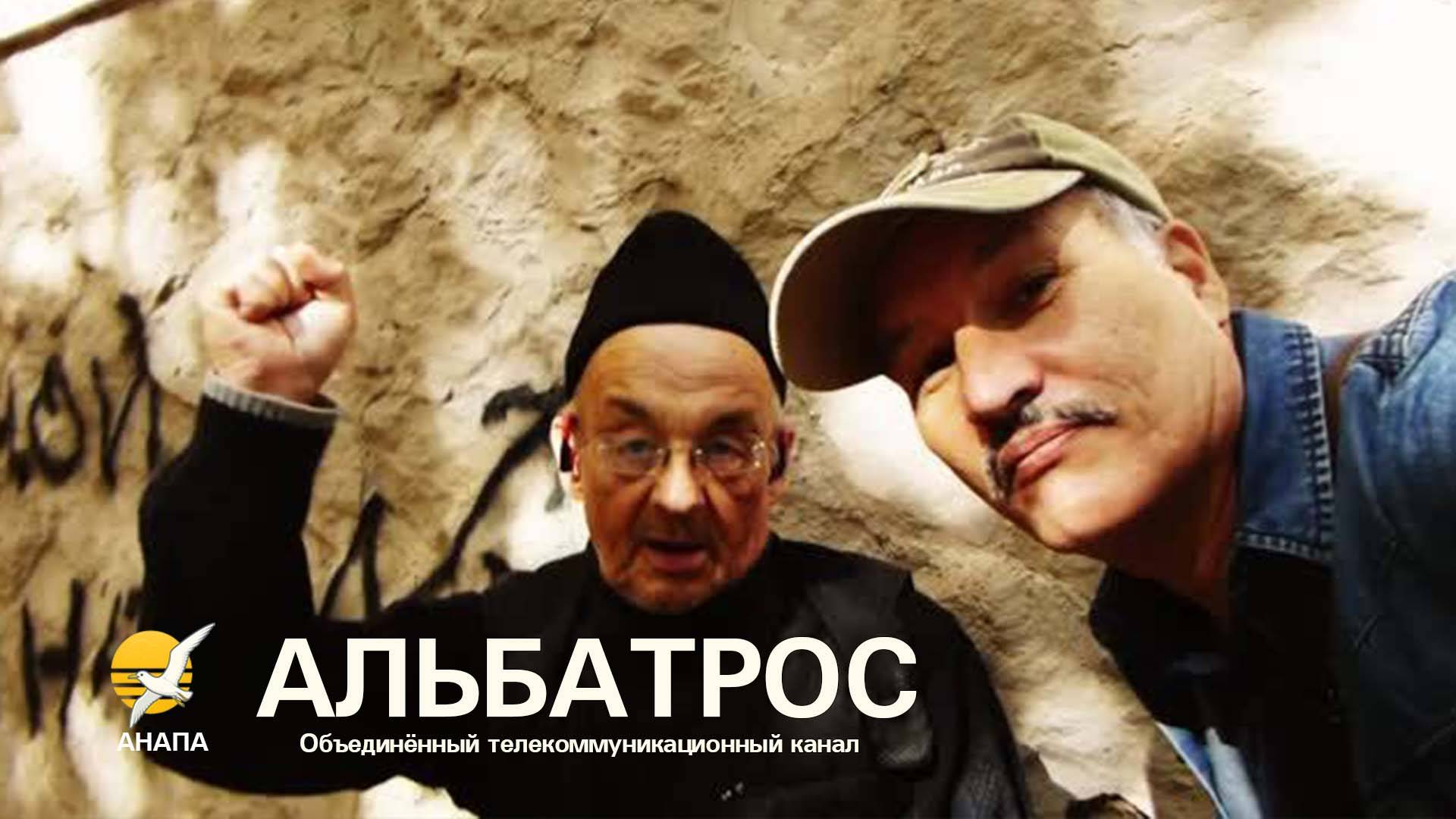 18+ Привет, Андрей! Выпуск № 48: лечимся, смеёмся, живём // АНАПА, 3 октября 2025 года