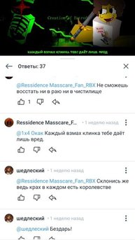 что я делаю..
