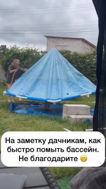 Как помыть каркасный бассейн