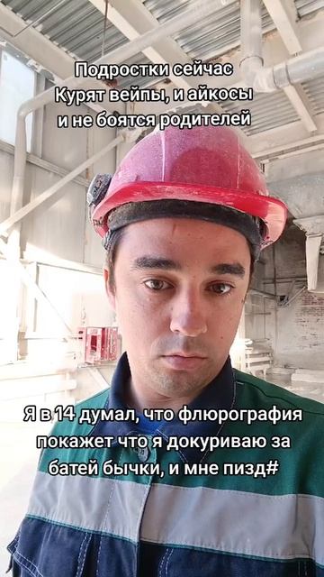 Завод