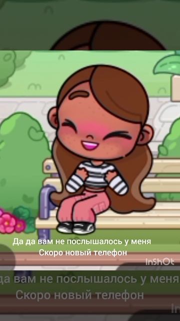 Посмотрите. 🤟🐾♥️ Ничего не буду писать