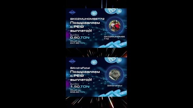 PROTON. Очередные Выплаты! Ты с Нами?