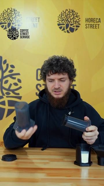 Аэропресс