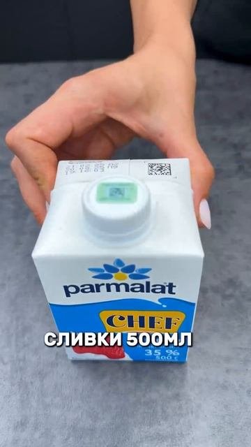 Мороженое по ГОСТу СССР