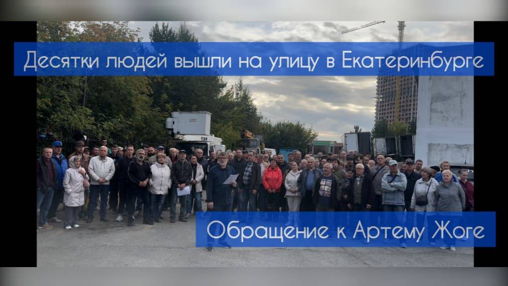 Застройщик с администрацией города довели людей до крайних мер| Суд вместо топора и пистолета - ОПГ?