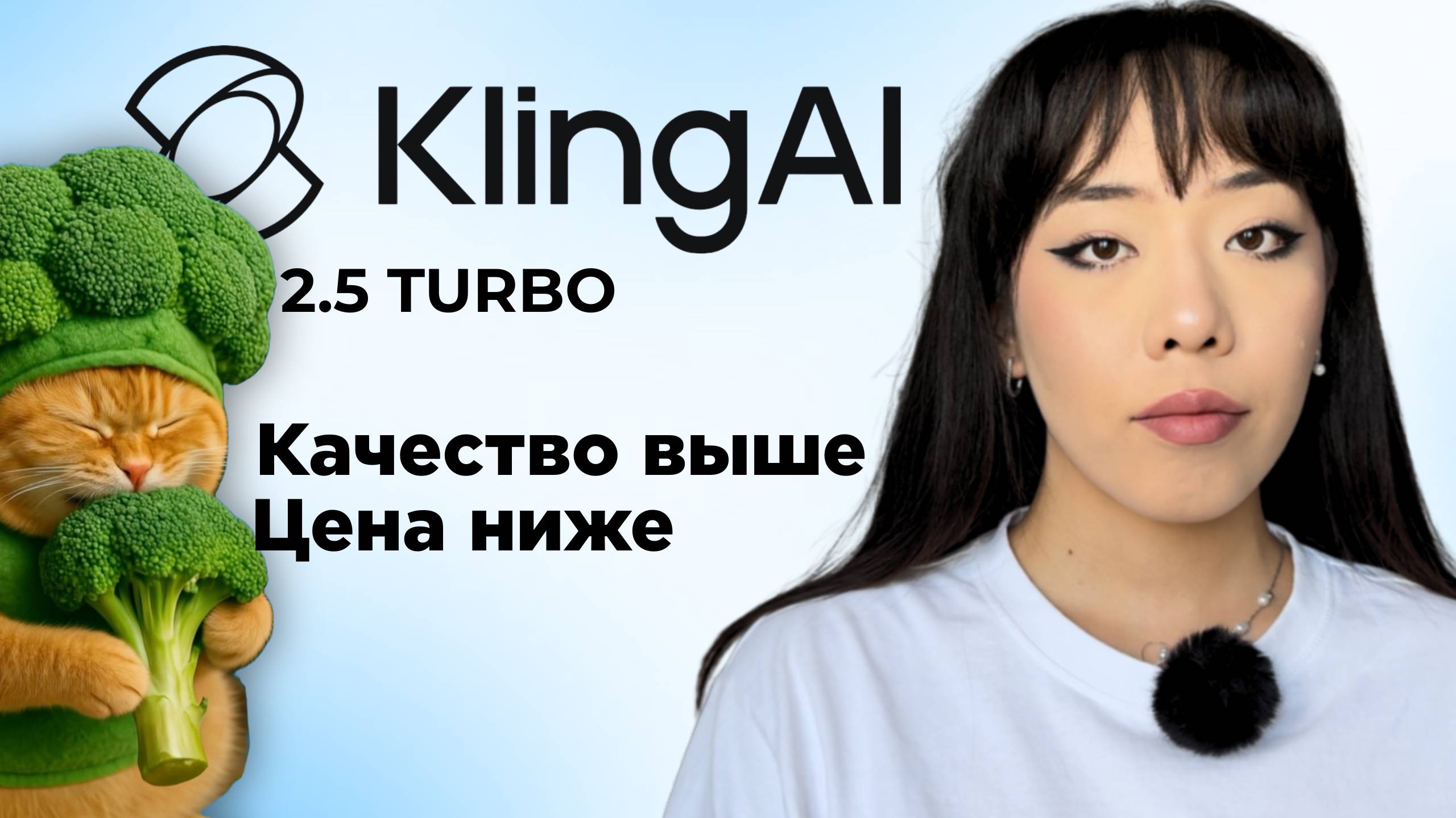 KLİNG.Aİ 2.5 Turbo ОБЗОР: генерация роликов стала дешевле! | Как генерировать видео