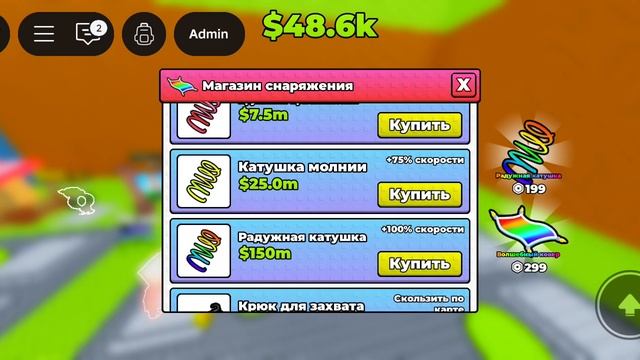 игра в роблоксе-3 игры.