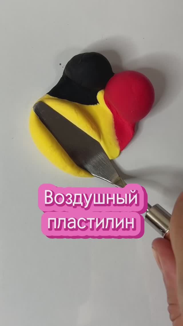 СМЕШИВАЕМ ОТТЕНКИ