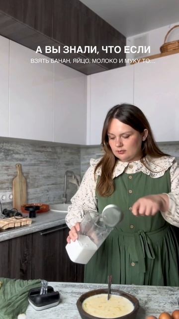 Венские вафли