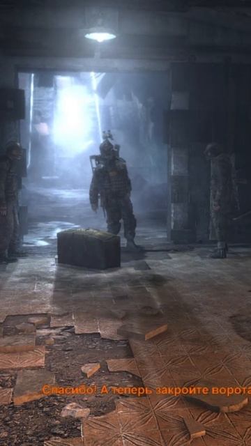 Metro 2033