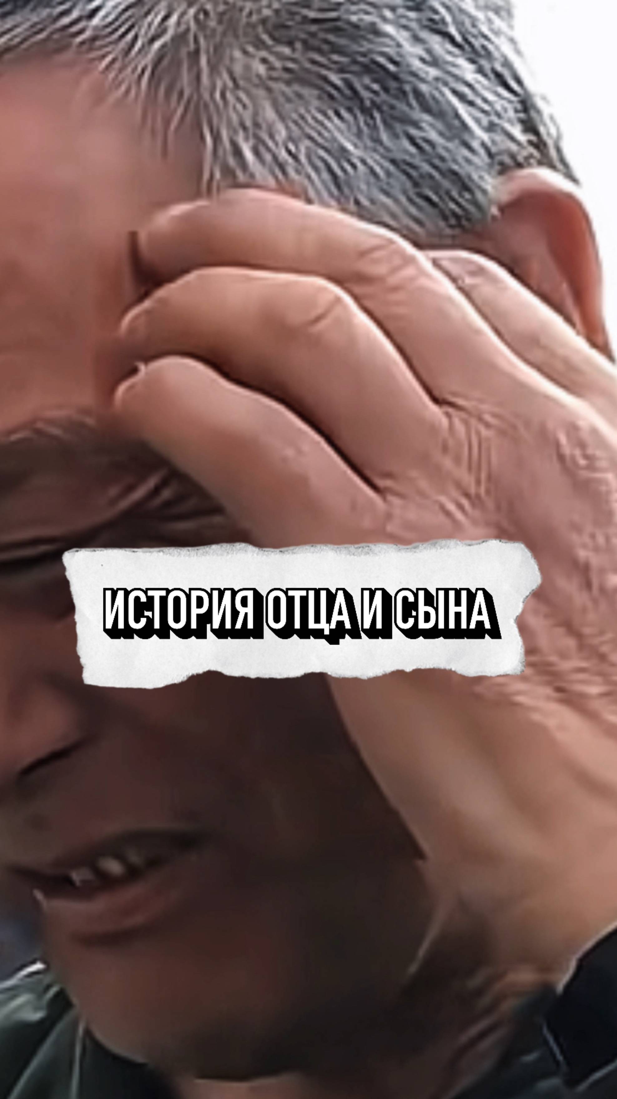 Отец Разбил Игровую Приставку Сына, Но Что Было Дальше..