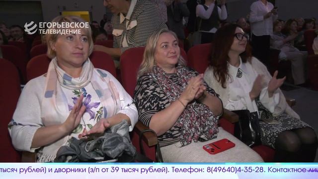 Новый выпуск программы Егорьевск сегодня от 03.10.25