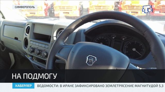12 единиц спецтехники получили филиалы предприятия «Вода Крыма»