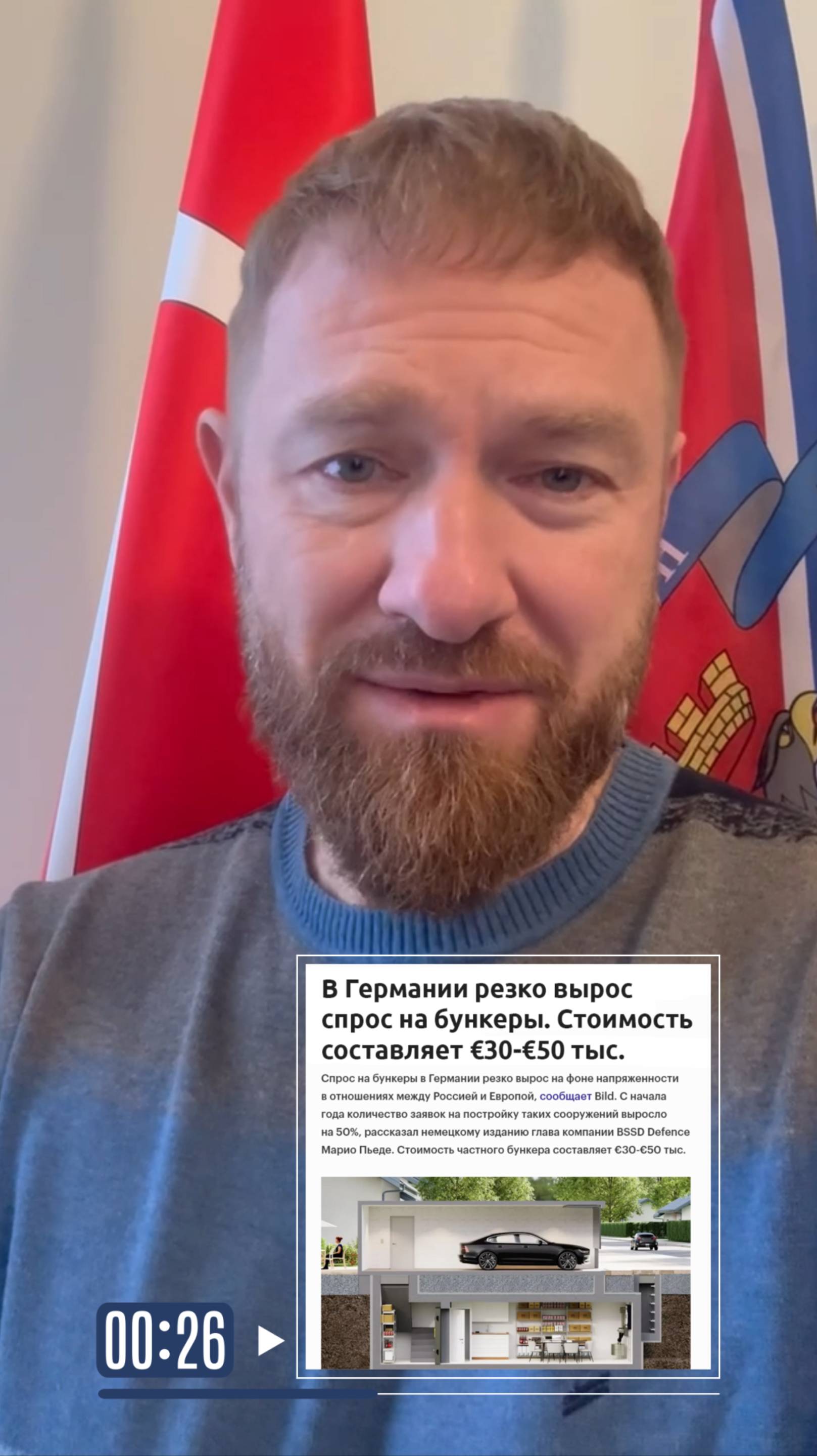 Германия между «отомсти» и «спрячься в бункер»