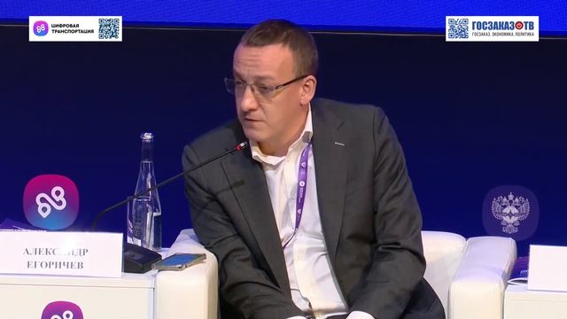 ЦТ 2023: Мультимодальные грузовые перевозки. Егоричев Александр Заместитель руководителя ФНС России
