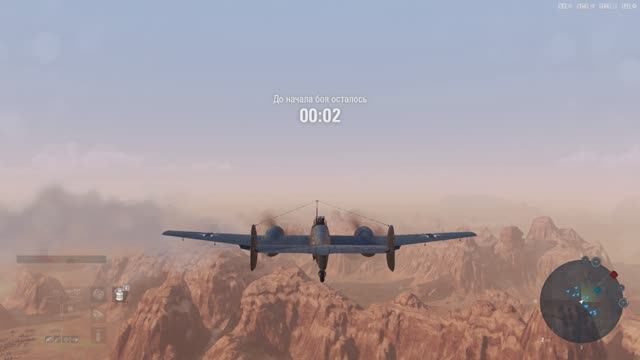 World of Warplanes War Planes Самолёты онлайн   Bf-110E   1    ГЕРМАНИЯ 
