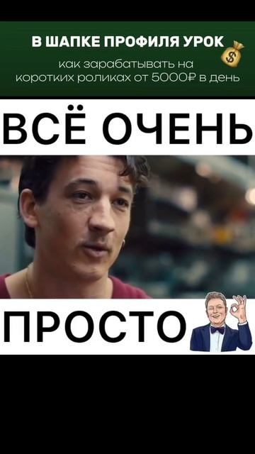 Самый большой обман в жизни