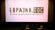 Журналисты «Мира» представили на конкурсе «Евразия.DOC» в Минске документальный фильм