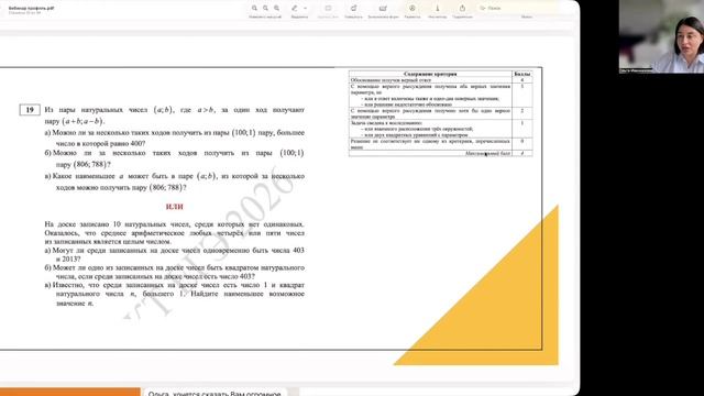 Презентация курса «Профиль за 1,5 года"