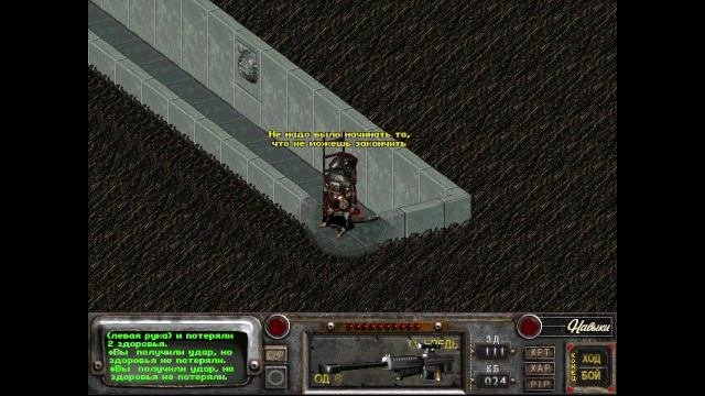 Возраждение 2