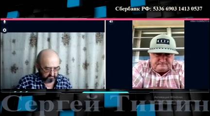 Те ещё  истории