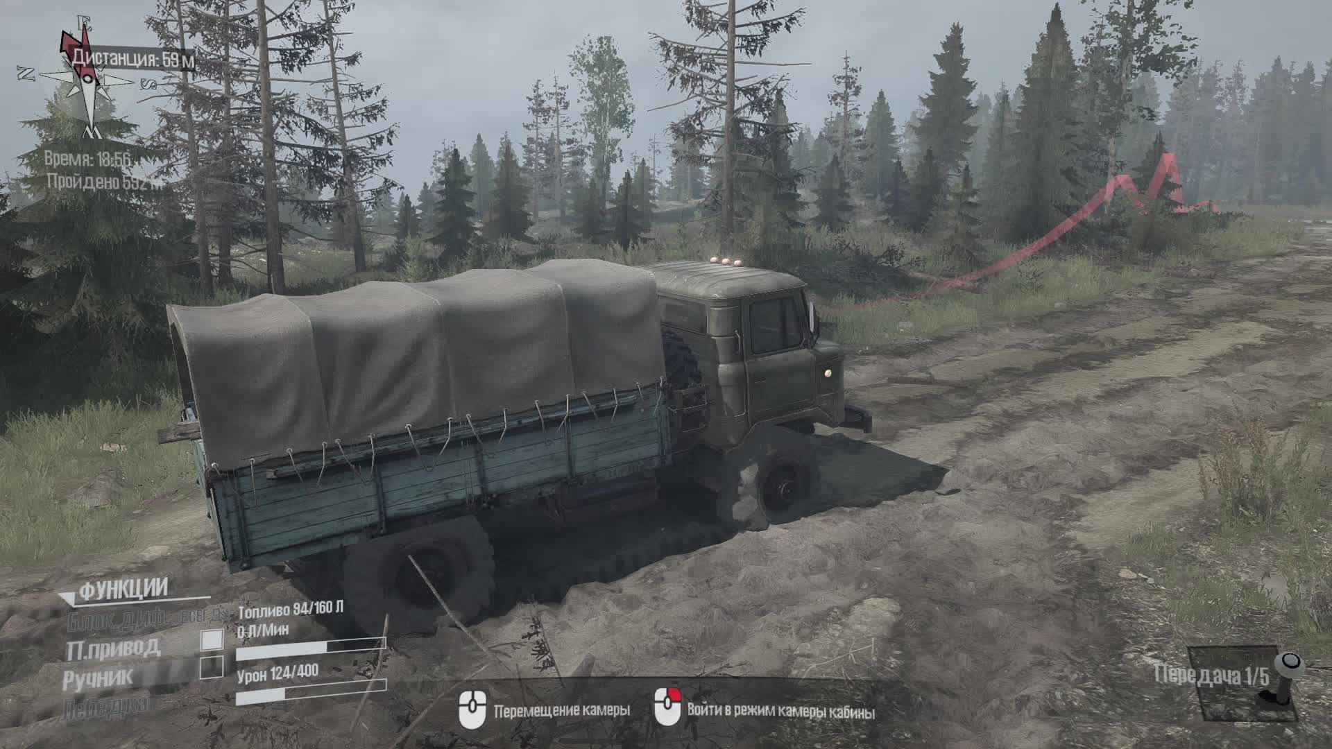 MudRunner