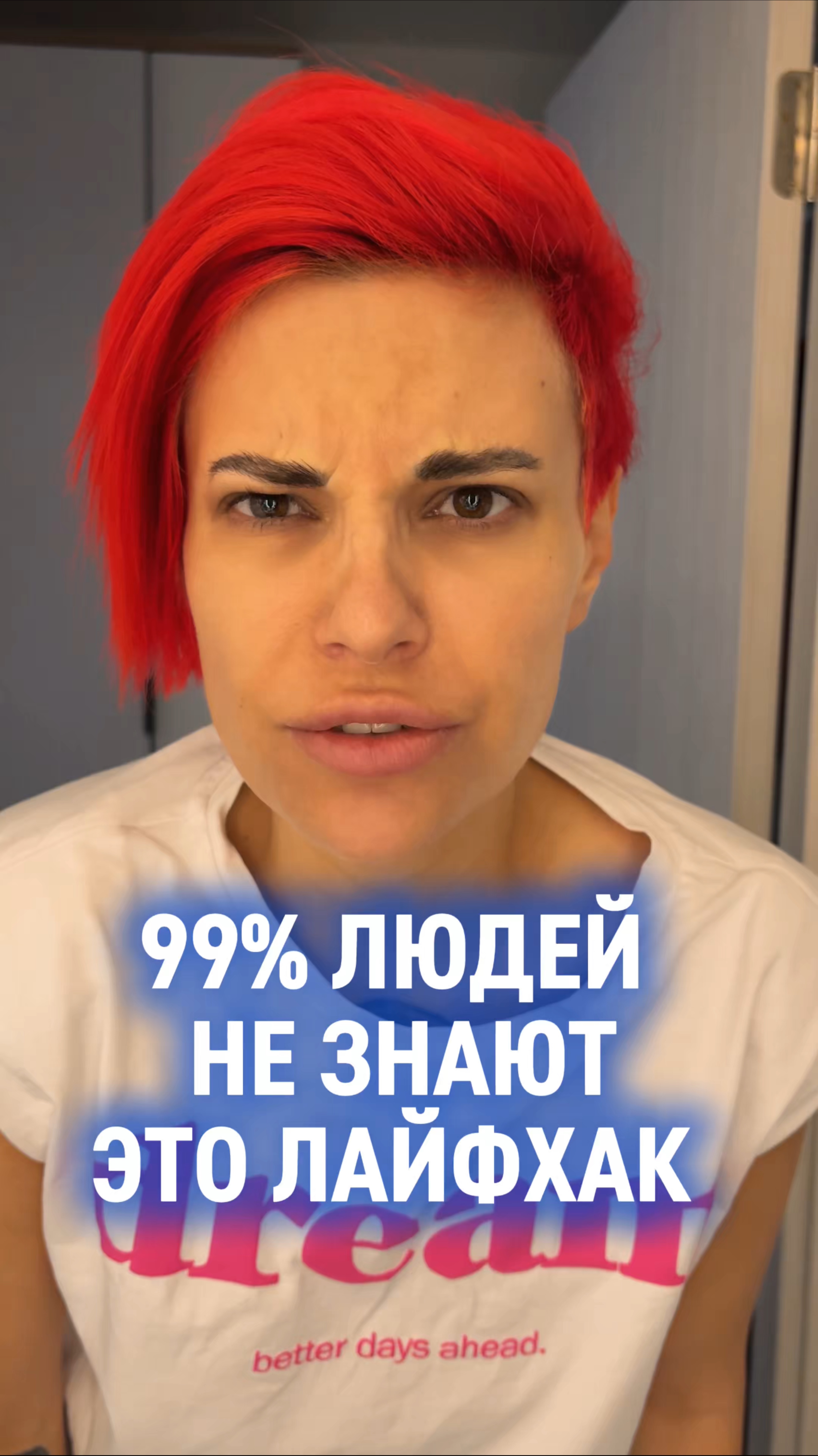 Уверена, вы этим еще не пользовались 🤗💙 Патч  NEUROWAVE арт OZON 2371146420 ВБ 451649518