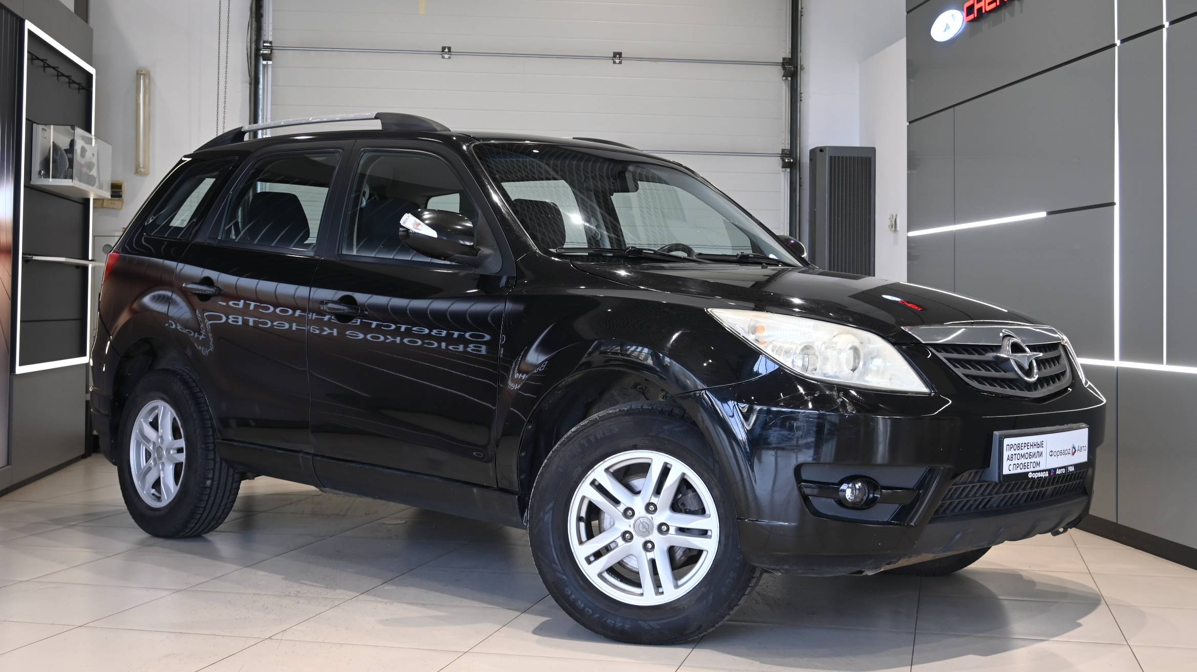 Haima 7 '2013 8504