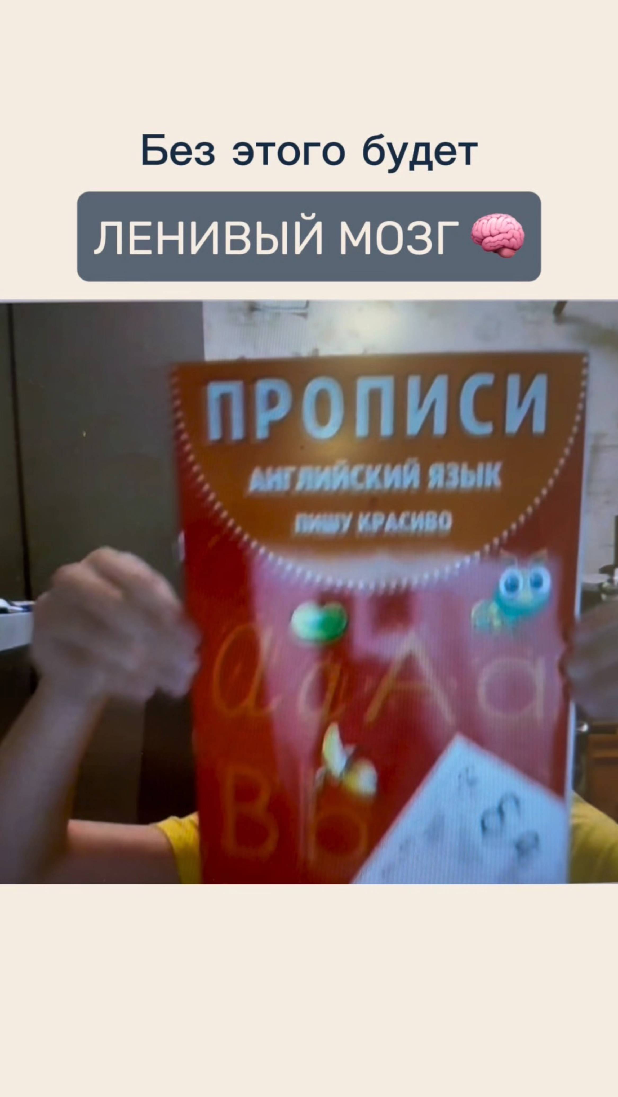 ✍️ Забываете простые вещи? Пора дать мозгу «фитнес»!