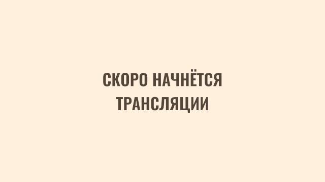 Праздник Жатвы (2 часть) | 28 сентября 2025 | Санкт-Петербург