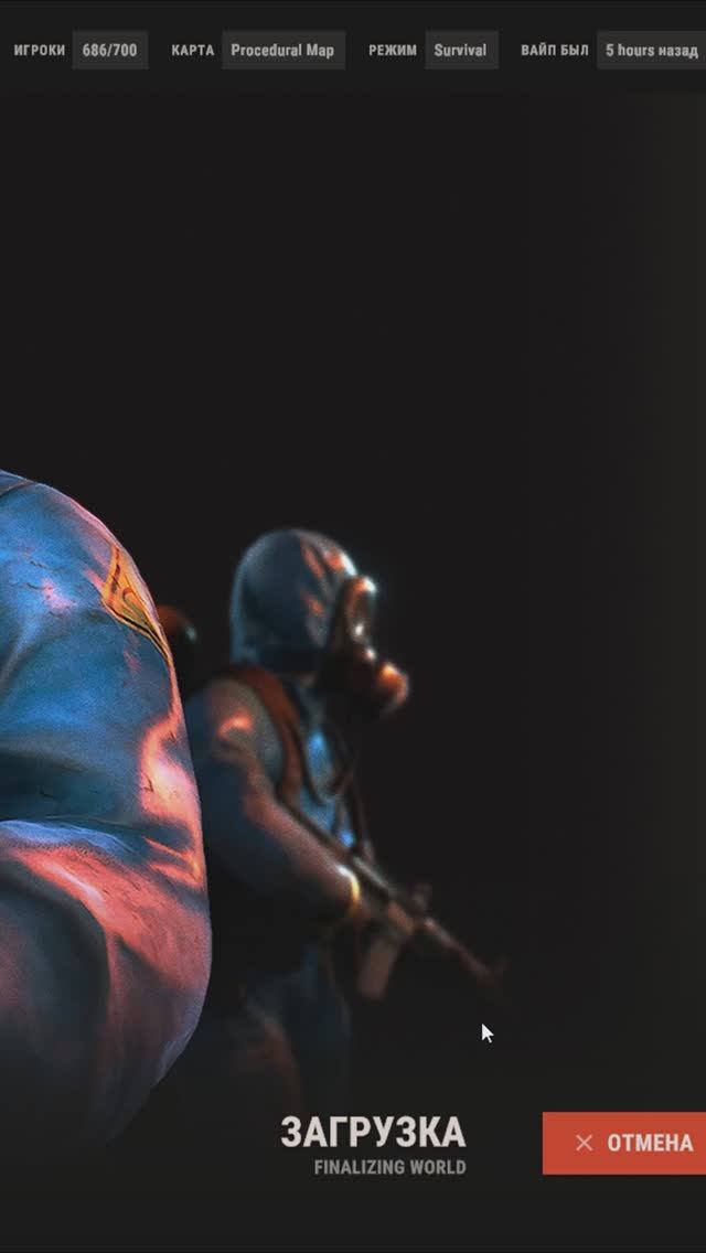 RUST где все