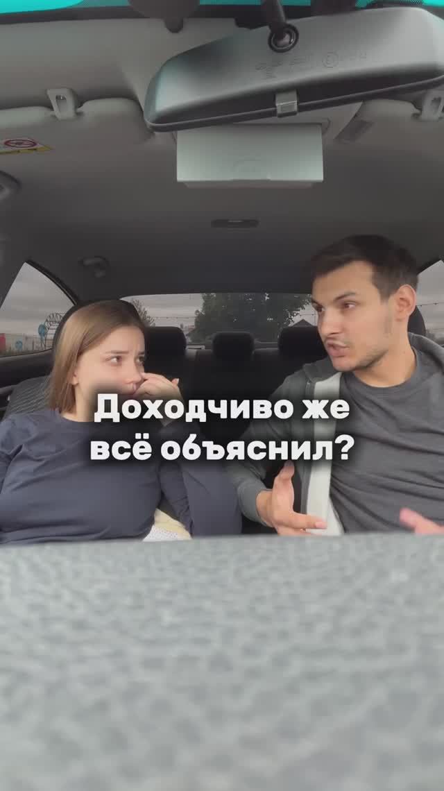 Просто объяснил