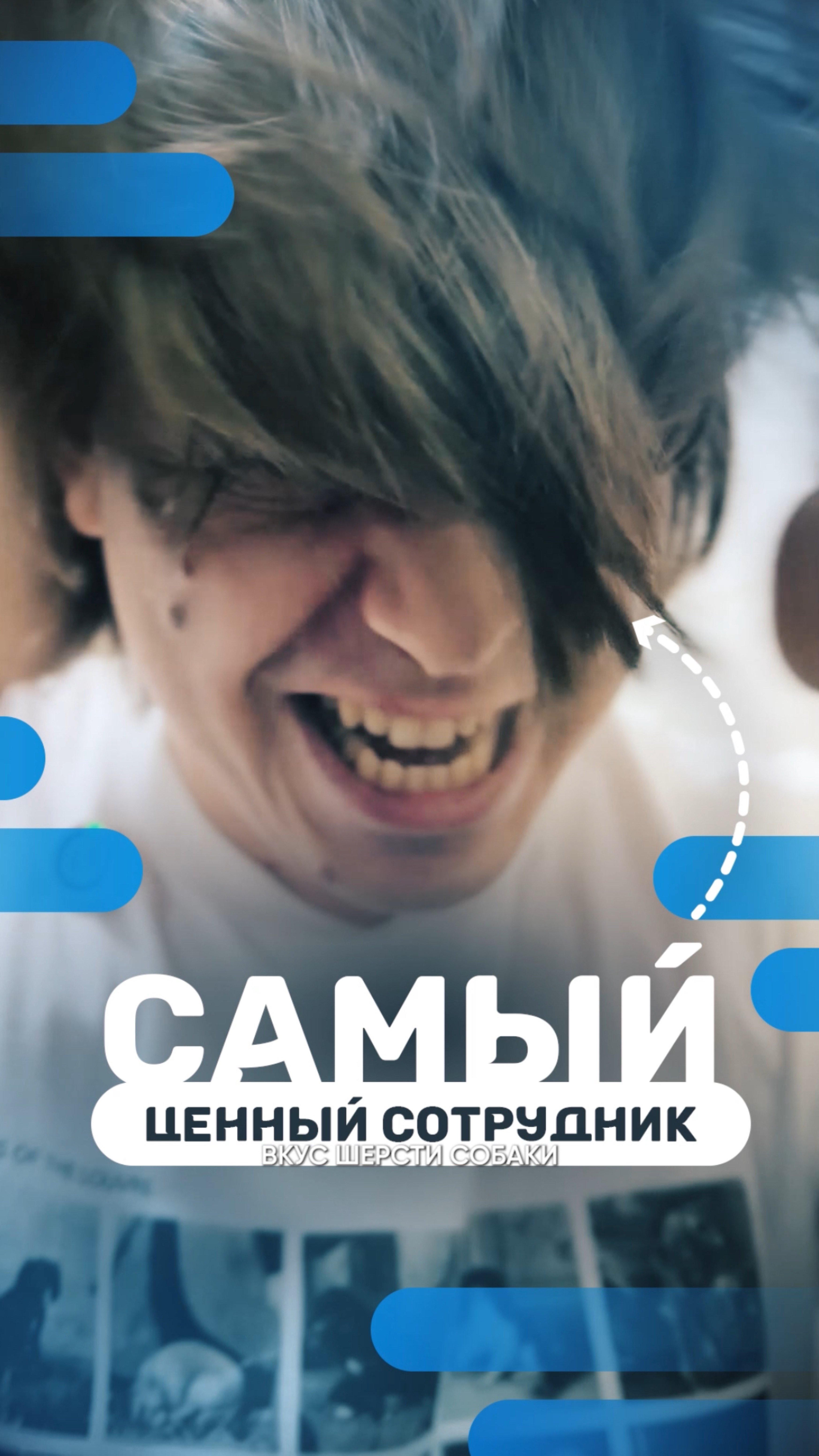 Кое-что о том, как появляются новые вкусы паст Revyline 😁