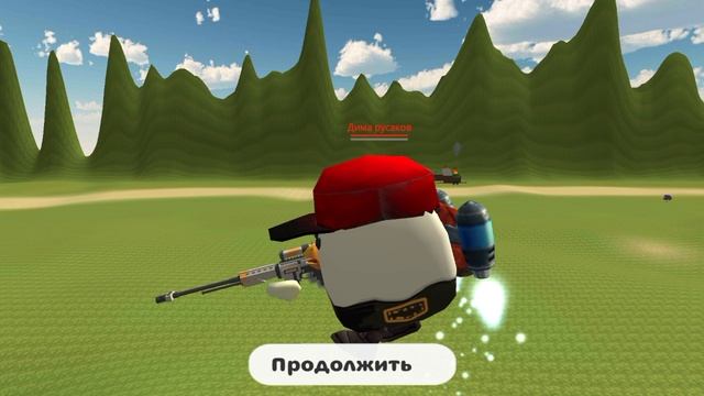 Стрельба акаунта 6: Травяной остров