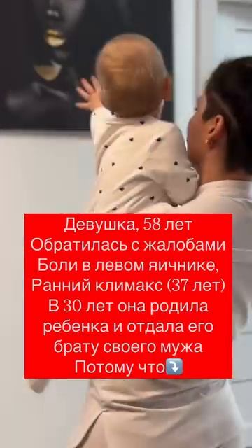 Мой муж, заставил меня отдать ребенка его родному брату