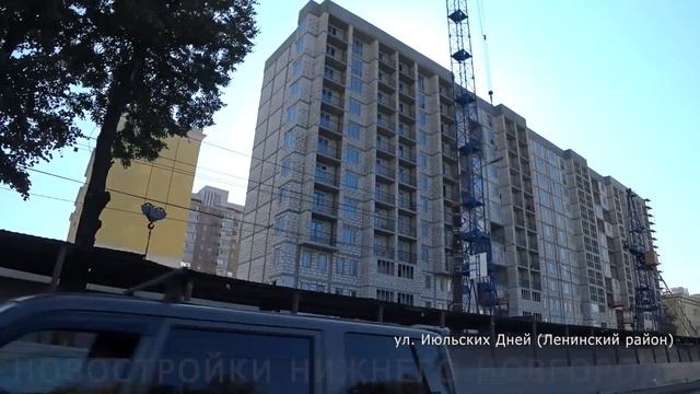 Ход строительства дома ЖК 