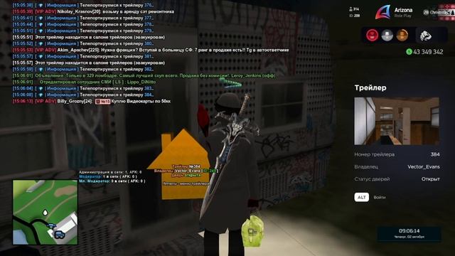 02.10.25 Проверка трейлеров мапинг