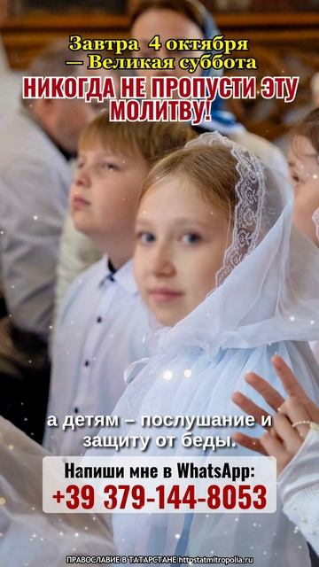 Напиши «Аминь»! Пусть по её молитвам уйдут болезни, слёзы, тревоги и страх.