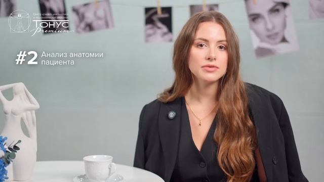 Маммопластика по технике DUAL PLANE