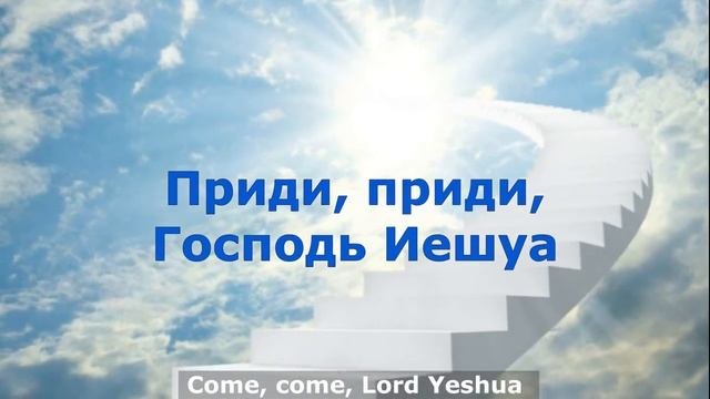 11. Приди  Come.  CD Путь домой. Алекс Росси - Alex Rossi
